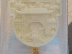 -北山公园