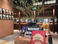 -长安记·大美陕菜(大族广场店)