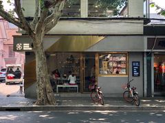 门面-KYO COFFEE(胶州路店)