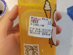 -蜜雪冰城(陆家嘴店)