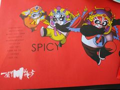 -一个叫川的地方(麒麟新天地店)