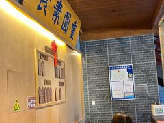 -重元寺香积厨素斋馆