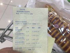 -麦凯乐(尚志大街店)