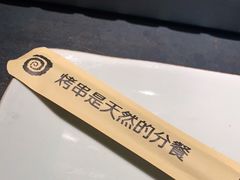 -很久以前羊肉串(中山公园店)