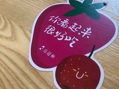 -莓超疯