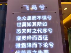 -潇湘楼(环保园店)
