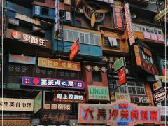 -黄兴南路步行商业街