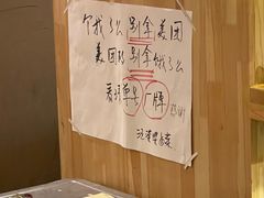 -汪爹爹武汉牛三鲜(朝外大街店)