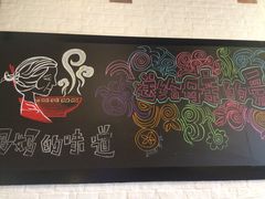 -妈妈的味道(工人体育场东路店)