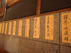 -醉虎传(南锣鼓巷店)