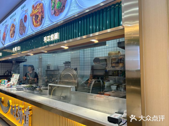 伊麦佳兰州牛肉面清真美食店图片