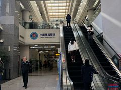 -上海市公安局出入境管理总队