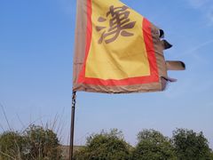 -关山古镇