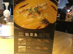 -蜀锦堂·川味现炒(襄阳武商汇店)