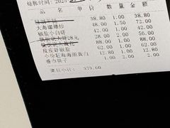 -赶海部落海鲜城(海阳路店)