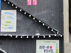 门面-人民咖啡馆(四行仓库店)