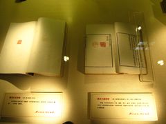 -北平图书馆旧址