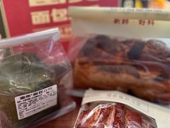 -富贵面包公司(运河店)