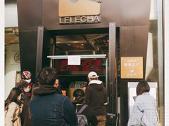 门面-喜茶(北京三里屯太古里店)