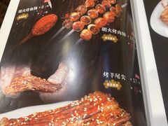 菜单-德乐海蒙餐
