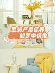 -月幸福月子中心(静安店)