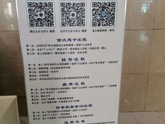 -哈尔滨医科大学附属第一医院(南岗院区)