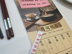 -新兴家喻酒家·羊城名宴(昌岗店)