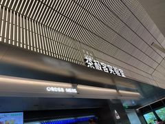 门面-喜茶(深圳欢乐海岸LAB店)