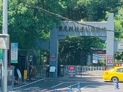 -重庆抗战遗址博物馆