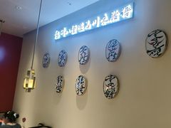 -川知味(京华城店)