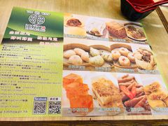 菜单-添好运点心专门店(北角店)