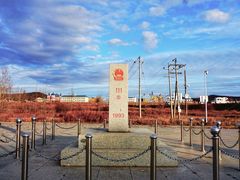 -室韦口岸