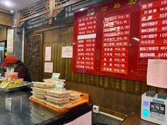 -天兴居(鲜鱼口街店)