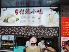 -同心楼(解放北路店)