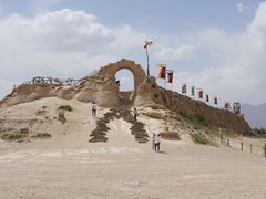 -镇北堡西部影城