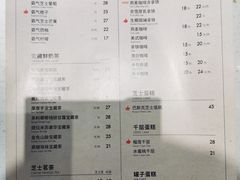 -奈雪的茶(金凤万达PRO店)
