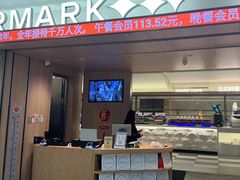 -星伦多自助料理·涮烤一体(江桥万达店)