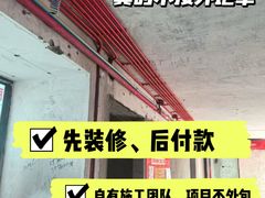 -居丽装饰空间设计(总部)