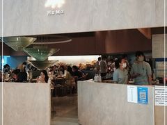 门面-胡麻(静安嘉里店)