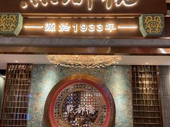门面-点都德(春熙路群光广场店)