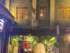 -盟重烧烤(高正街店)