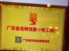 -半岛太子酒家(海港城店)