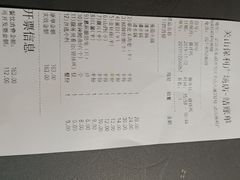 -海底捞火锅(关山保利店)