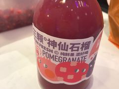 -混果汁(福田领展中心城店)