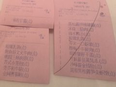 -彩丰楼中餐厅(深圳国际会展中心洲际酒店)