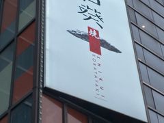 -石葵(锦业时代店)