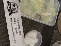 -MI WU FACTORY米屋美食工厂餐厅(绿地店)