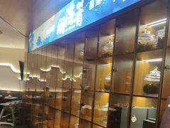 -闽海肴(北辰荟店)