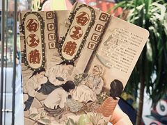 -茶颜悦色(银盆岭万达广场店)