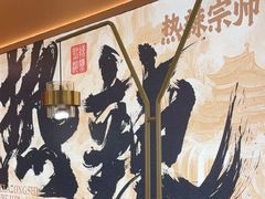 -热辣宗师·串串火锅(万达金街店)